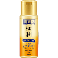 極潤金緻高效保濕精華乳