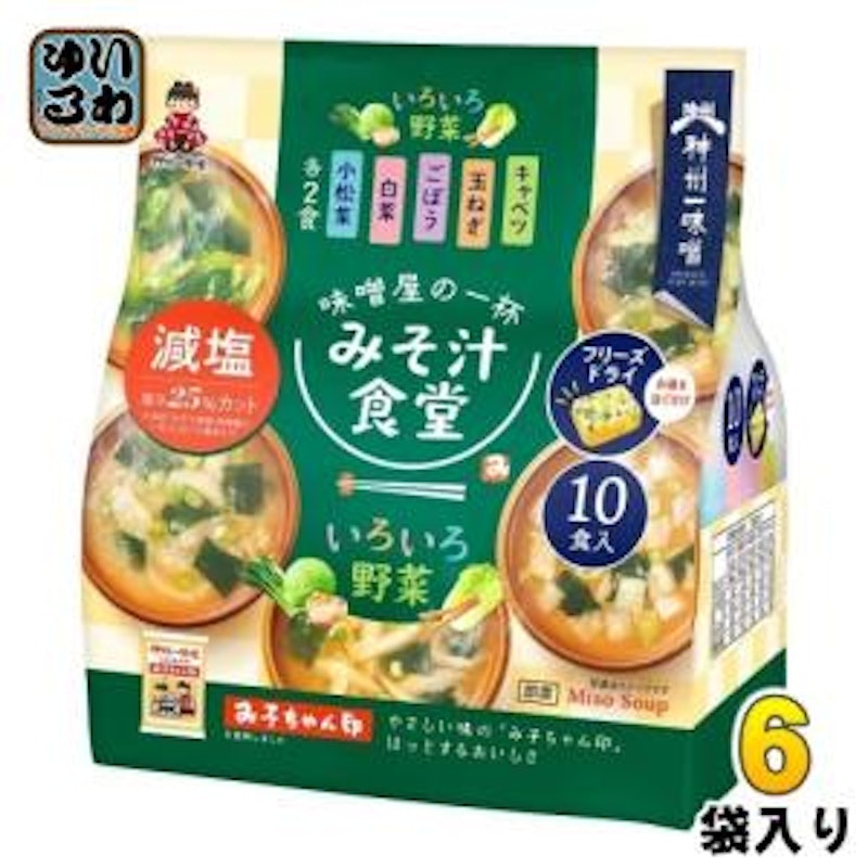 味噌湯食堂減鹽蔬菜總匯 1