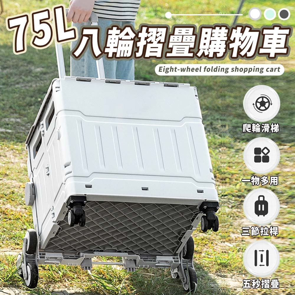 可爬梯平拉式折疊手推車 2