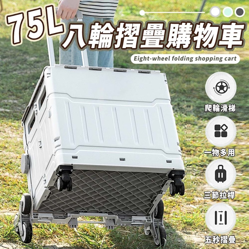 可爬梯平拉式折疊手推車 2
