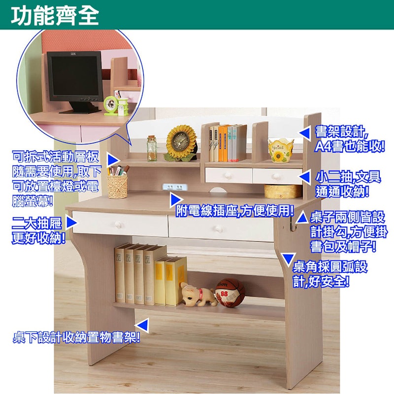 天才學童兒童書桌椅組 2