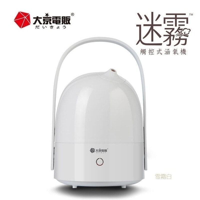 迷霧觸控式涵氧機 1