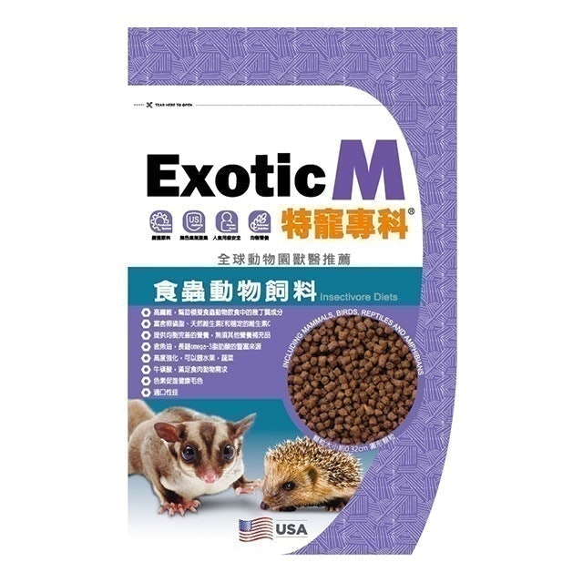 ExoticM 特寵專科 食蟲目飼料  1