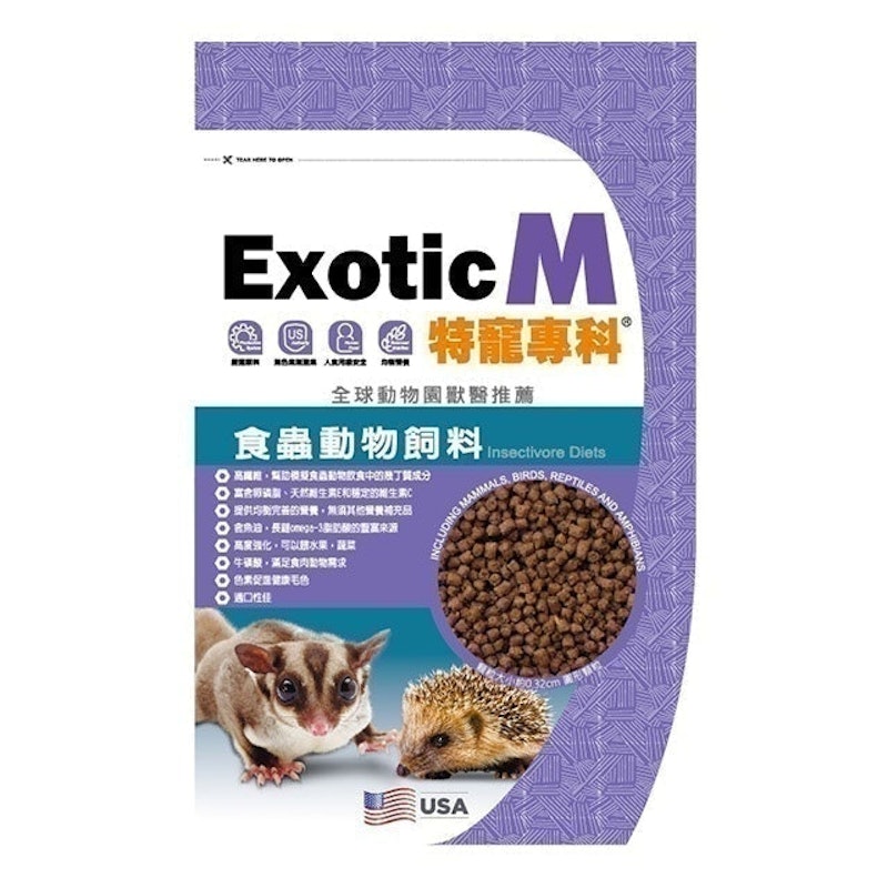 ExoticM 特寵專科 食蟲目飼料 1