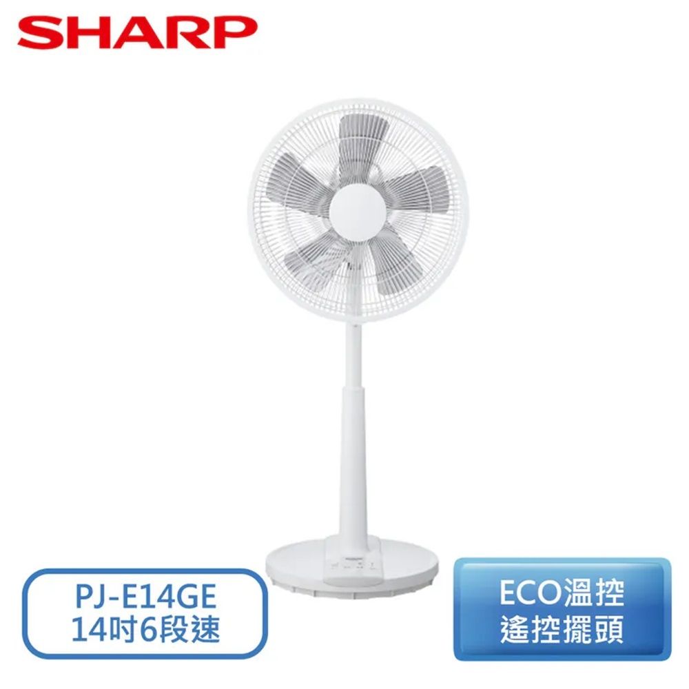 DC直流電風扇 1