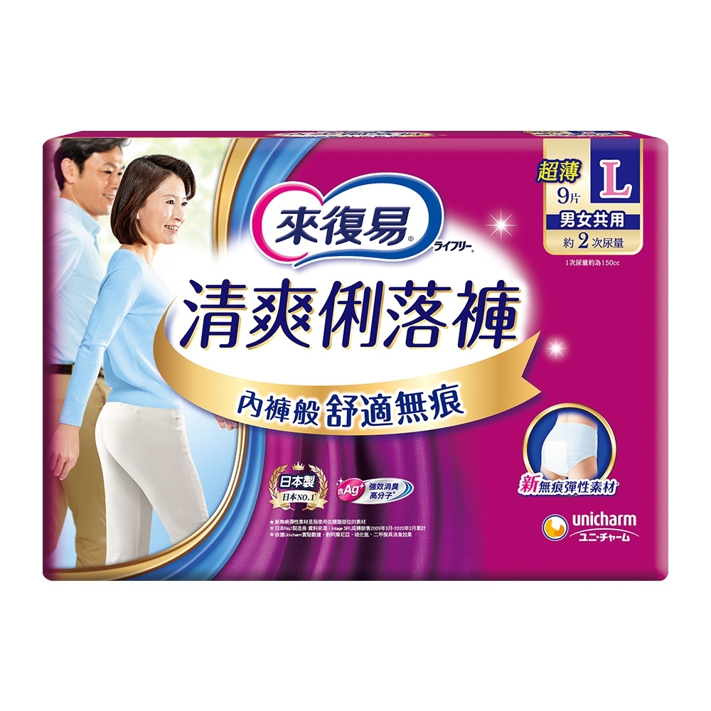 俐落褲 1