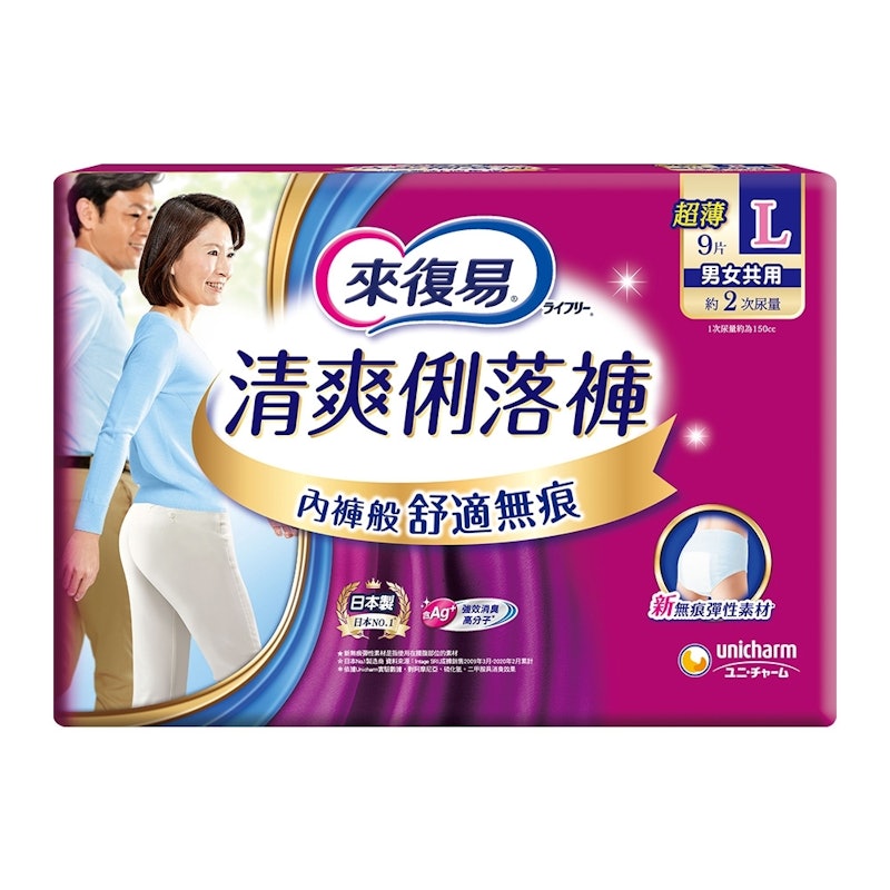 俐落褲 1