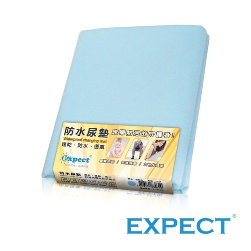 EXPECT防水尿墊 1