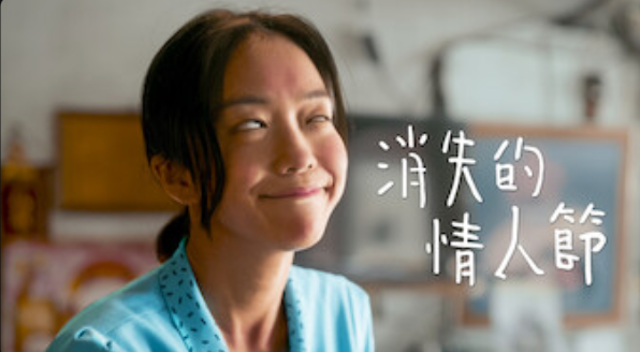 影評人監製10 大Netflix愛情電影推薦排行榜 5