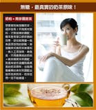 英式真奶茶 無咖啡因無糖款 3