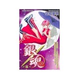 漫畫家監製7 大搞笑漫畫推薦排行榜 4