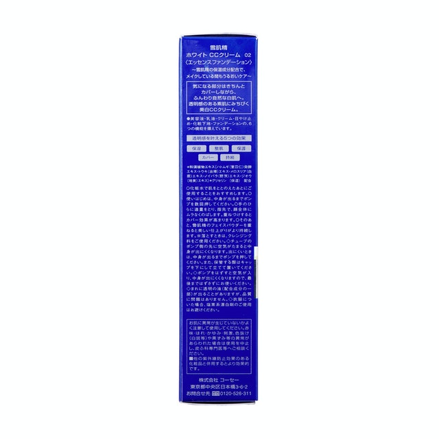 透亮煥白CC霜 5
