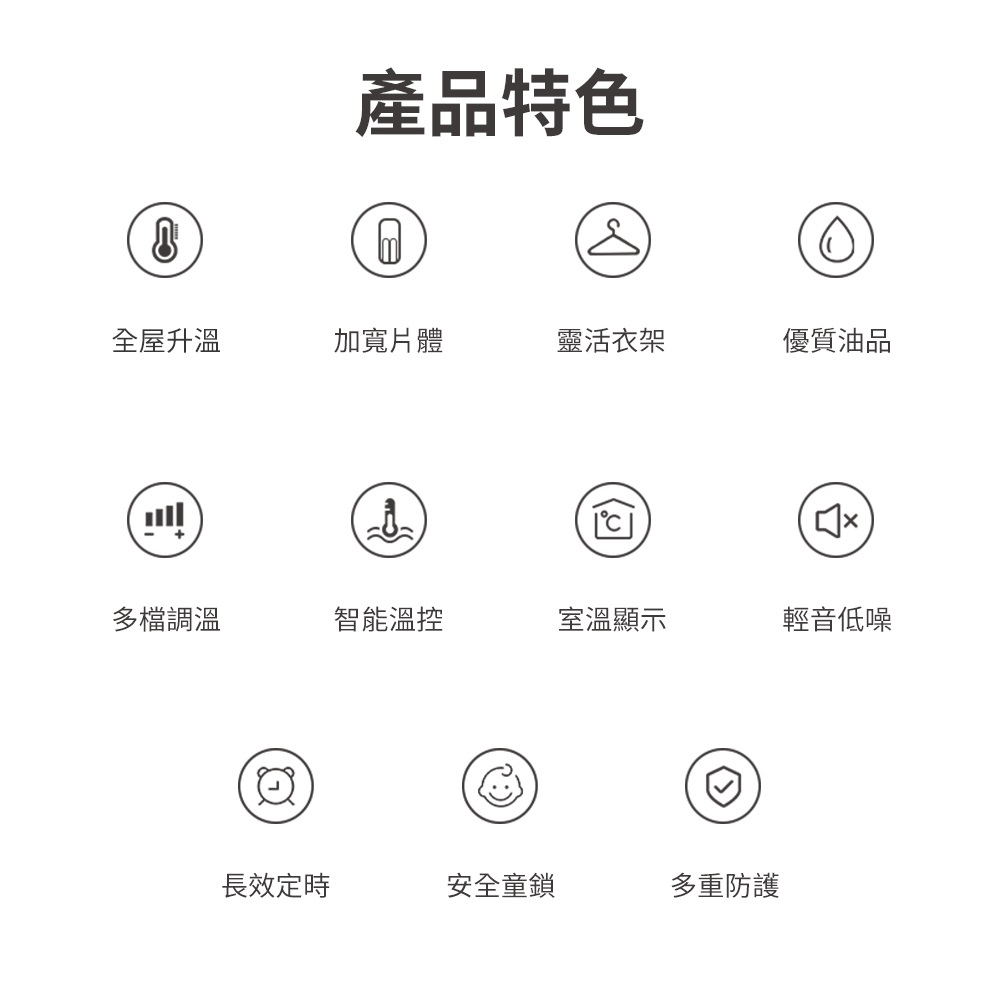 智能油燈葉片式取暖機 2