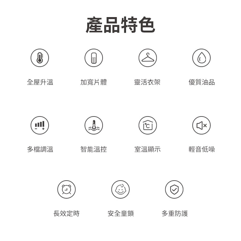 智能油燈葉片式取暖機 2