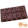 iSFun 學習數字 矽膠巧克力模具兩用製冰盒 1