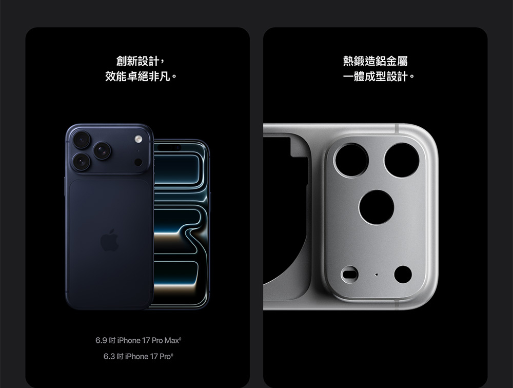 iPhone 17 Pro 2