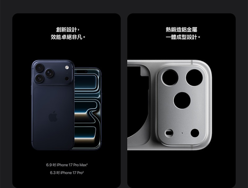 iPhone 17 Pro 2
