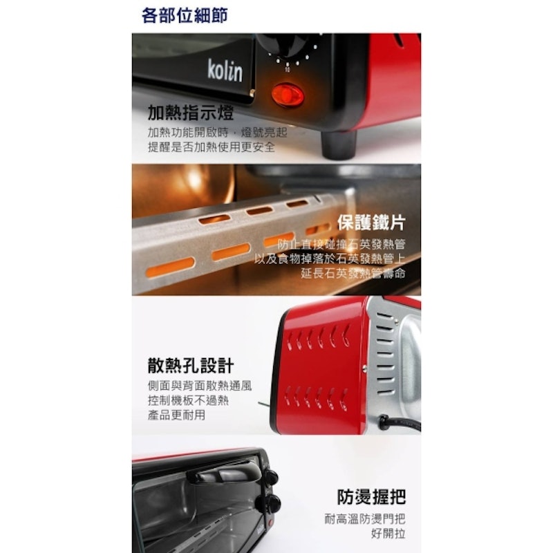 6L雙旋鈕控溫烤箱 3
