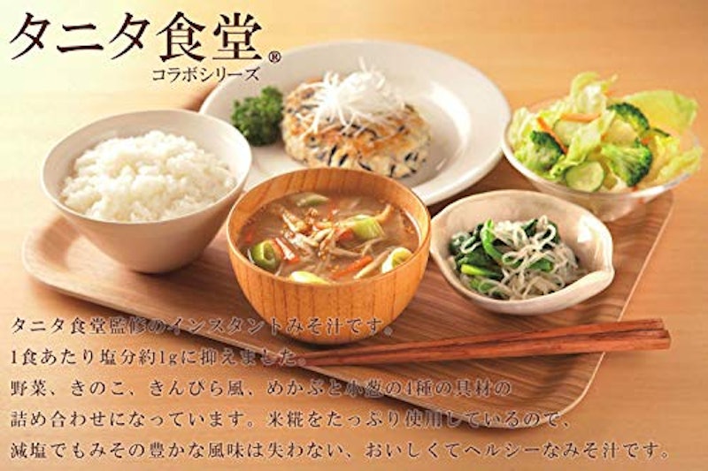 TANITA 食堂監製減鹽味噌湯 3