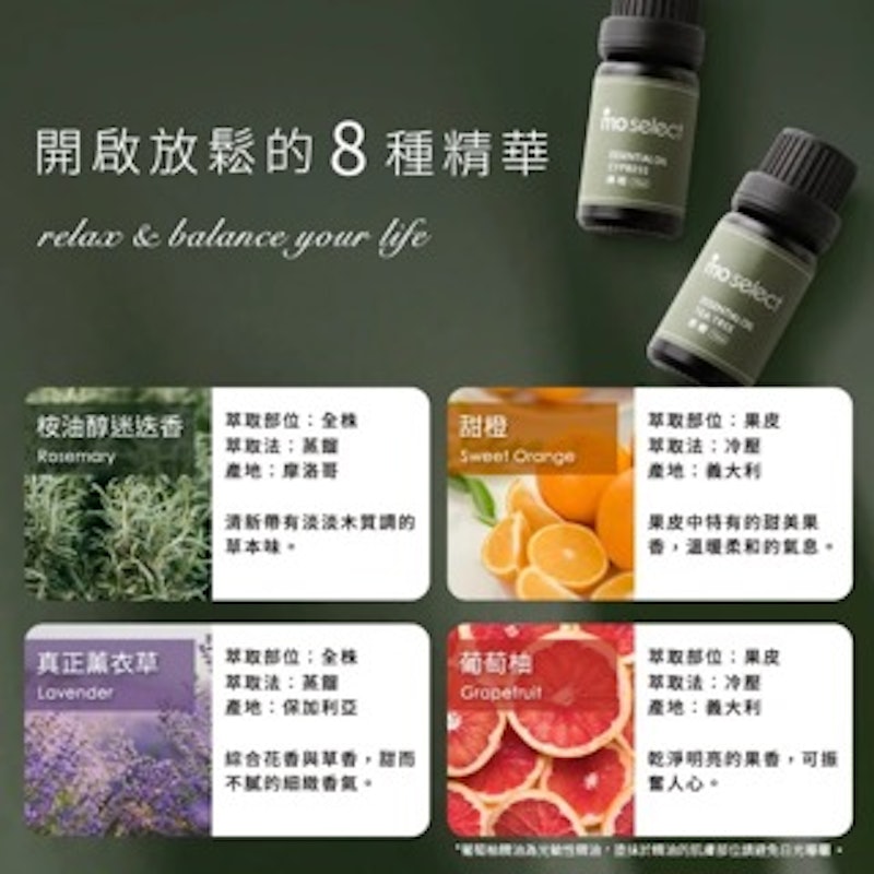 薰衣草植物精油 2