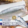 鮮綠生活 季節限定台灣鯖魚 1