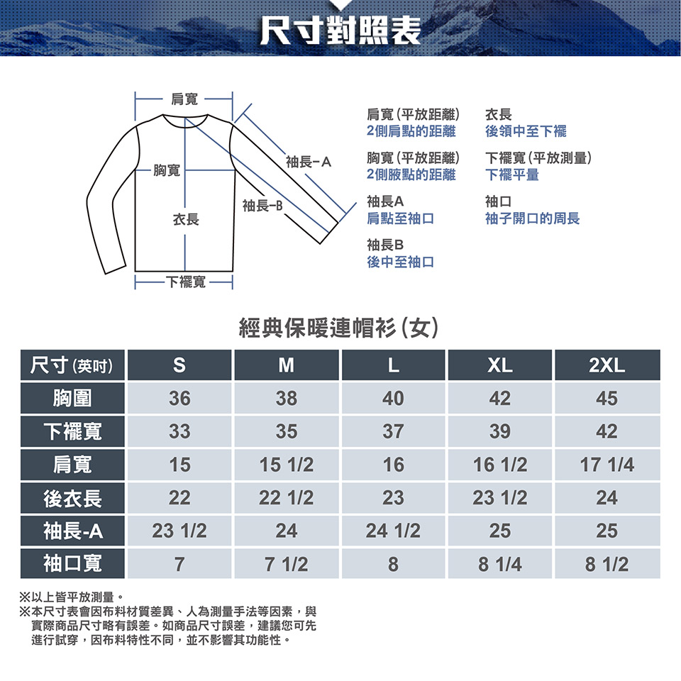 素面保暖拉鍊刷毛上衣 3