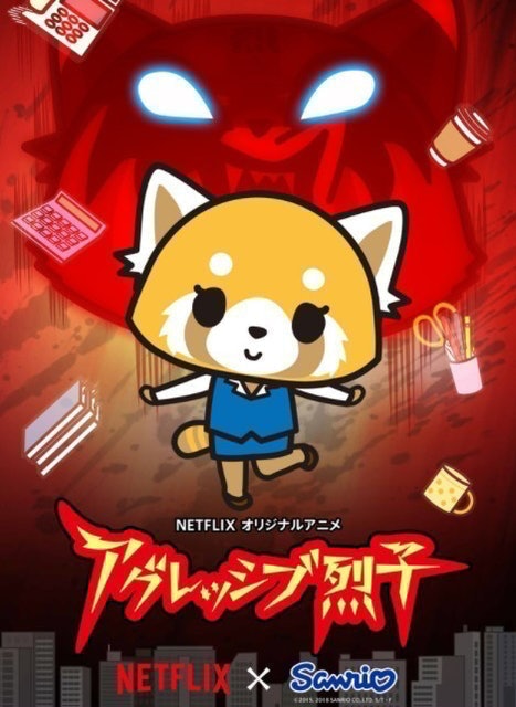 漫畫家監製10 大Netflix動畫推薦排行榜 2