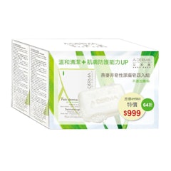 燕麥非皂性潔膚皂