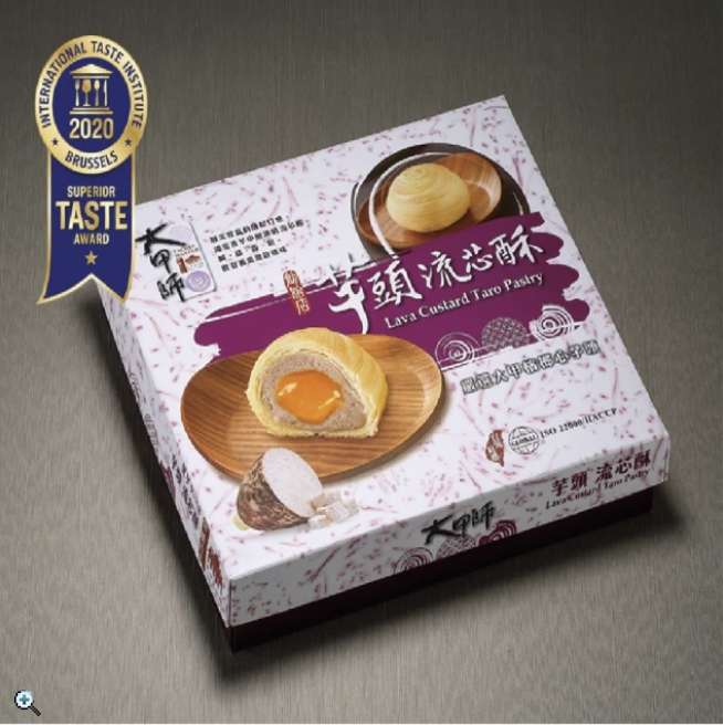 芋頭流芯酥 2