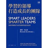 10 大企業管理書推薦排行榜 2