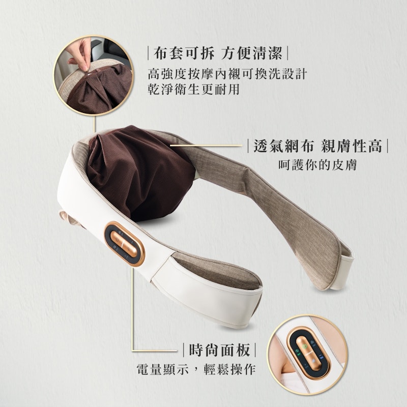 無線肩頸鬆按摩器 3