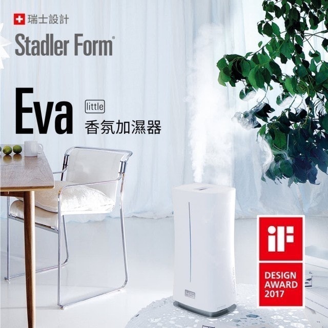 香氛加濕器 Eva Little 1