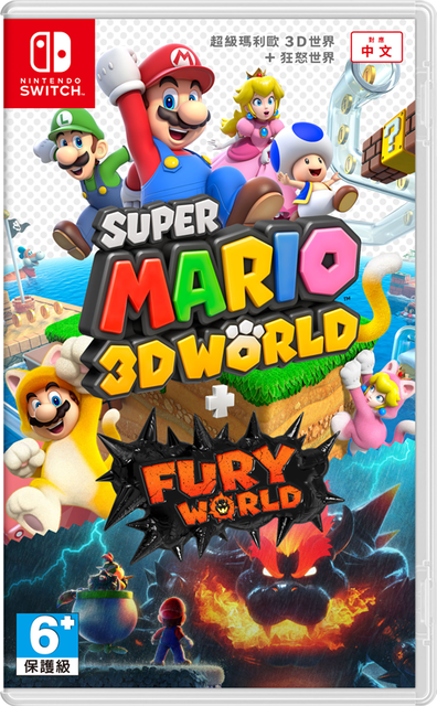 超級瑪利歐3D世界＋狂怒世界 1