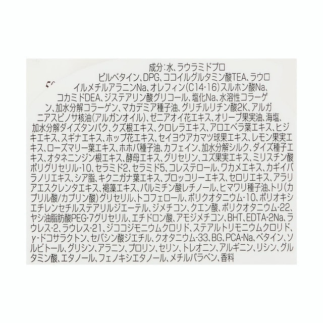 頭皮調理洗髮乳 蓬潤型 3