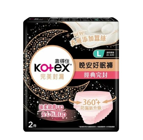 10 大褲型衛生棉推薦排行榜 1