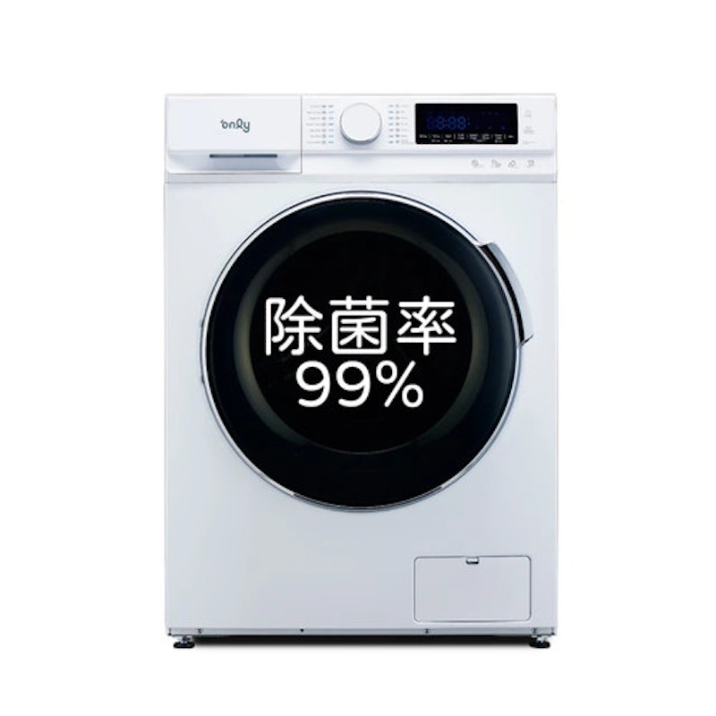 洗劑自投洗脫烘滾筒洗衣機 1