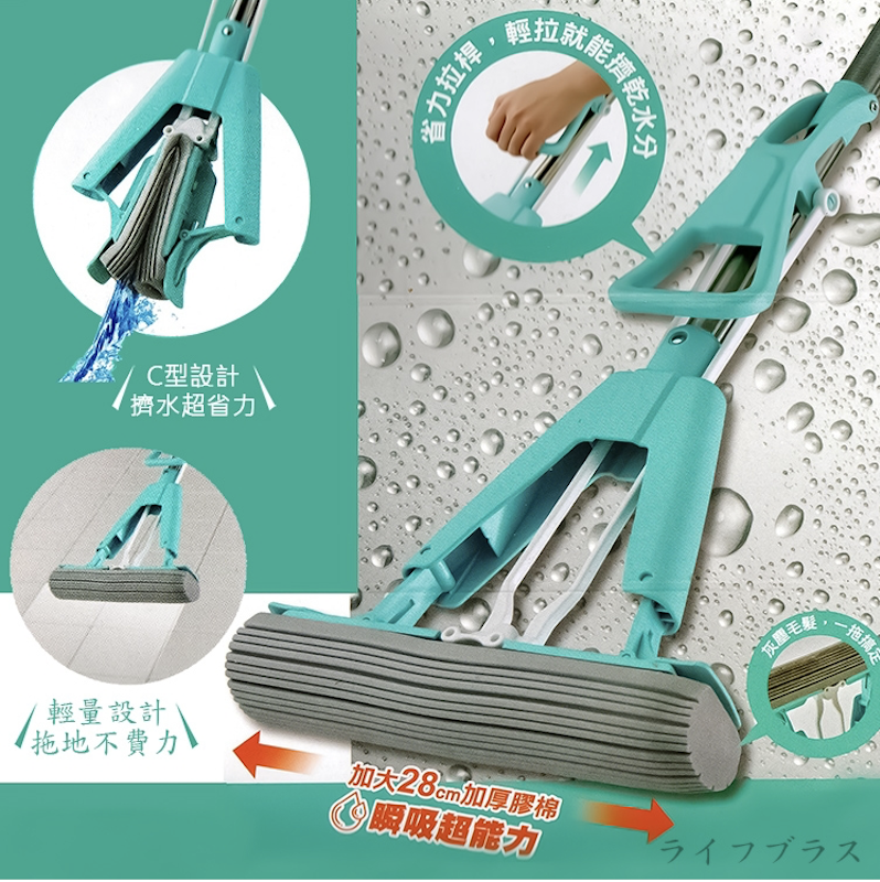 輕量型免沾手吸水膠棉拖把 2