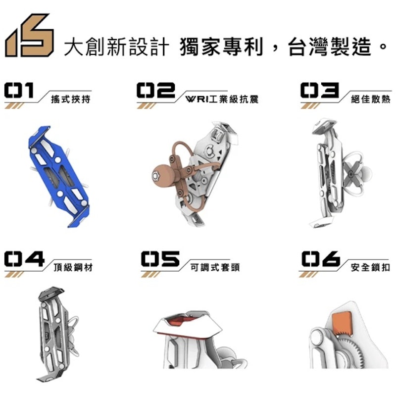 銀刃 4D 專業抗震手機架 3