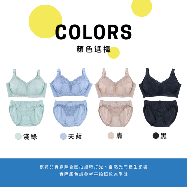 10 大晚安內衣推薦排行榜 2