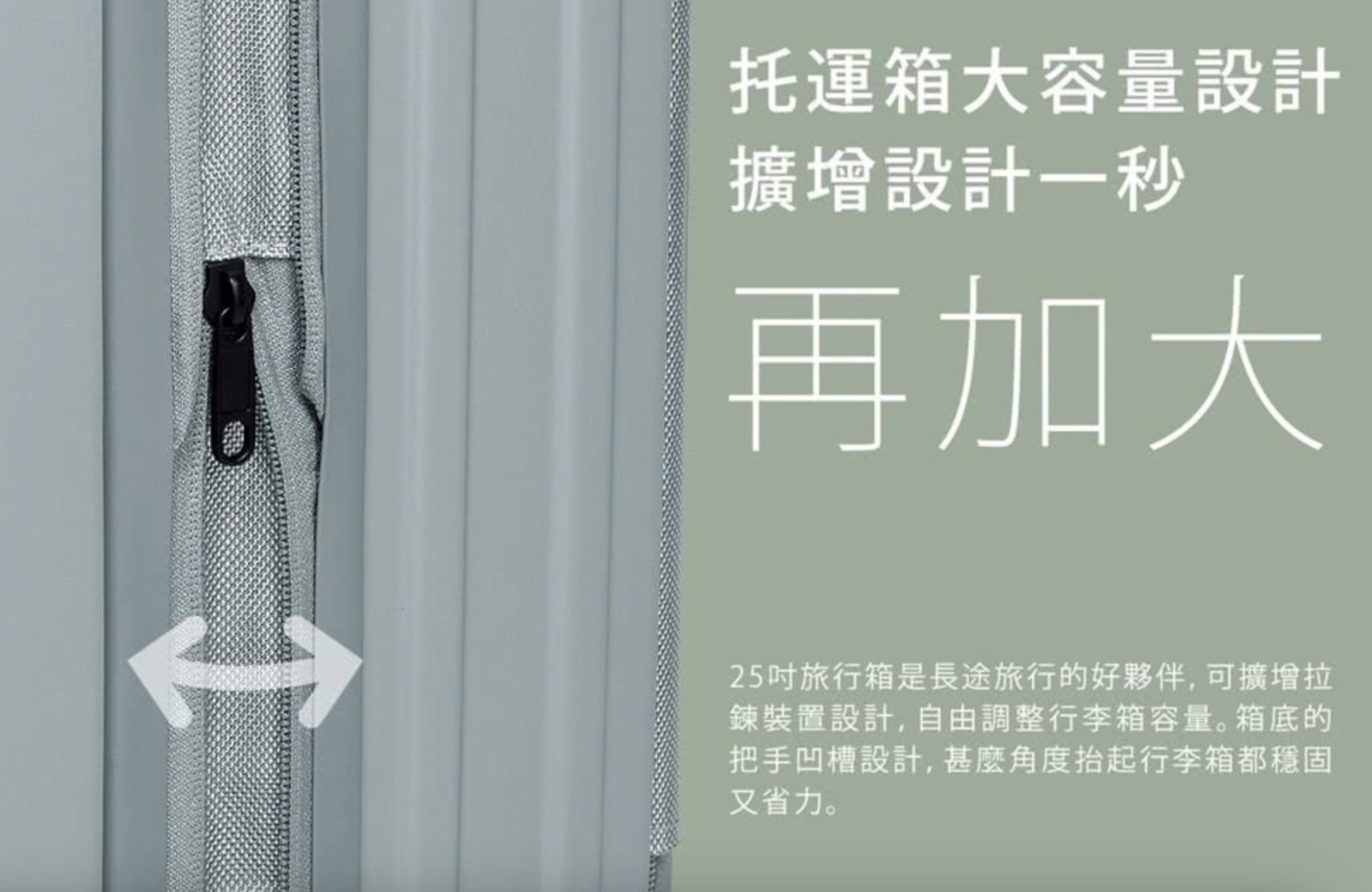 巴塞隆納前開式行李箱 3