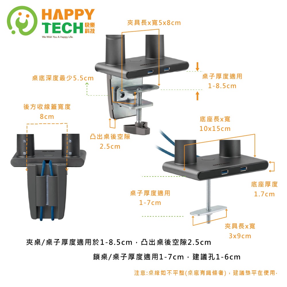 鋁合金雙螢幕手臂支架 3