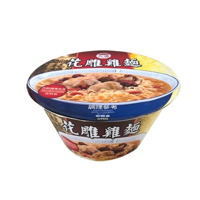 花雕雞碗麵 1