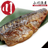 10 大冷凍鯖魚推薦排行榜 5
