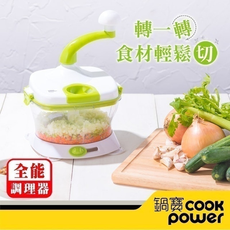 食物全能調理器內含瀝水籃 1