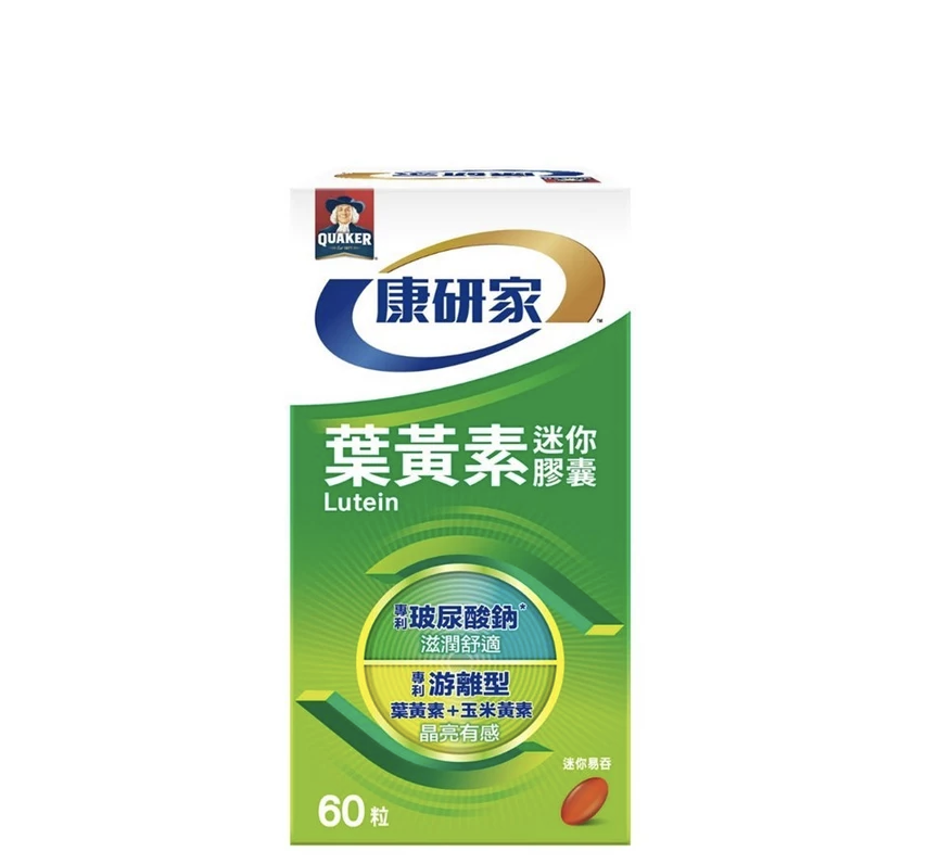 葉黃素迷你膠囊 1