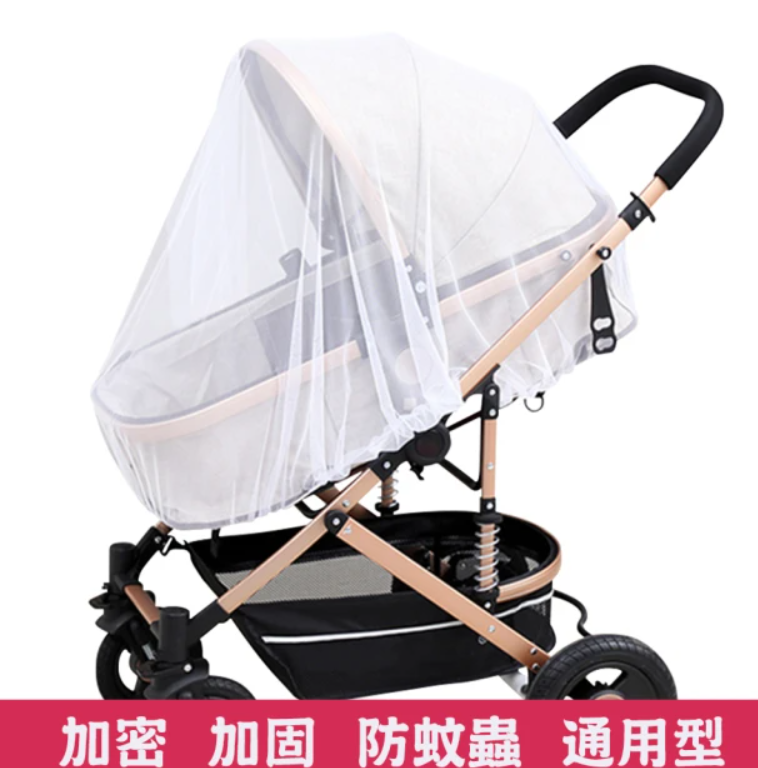 全罩式嬰兒推車蚊帳 2