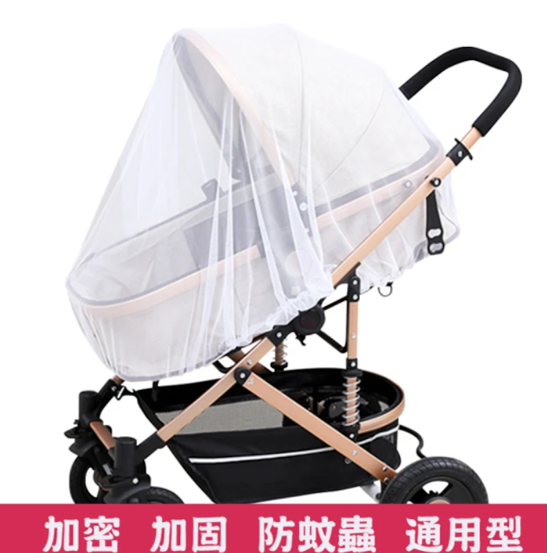 全罩式嬰兒推車蚊帳 2