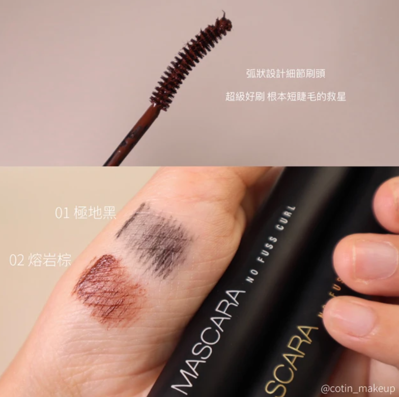 天生激纖長睫毛膏 3