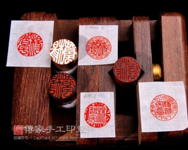 全手工篆刻印章 3