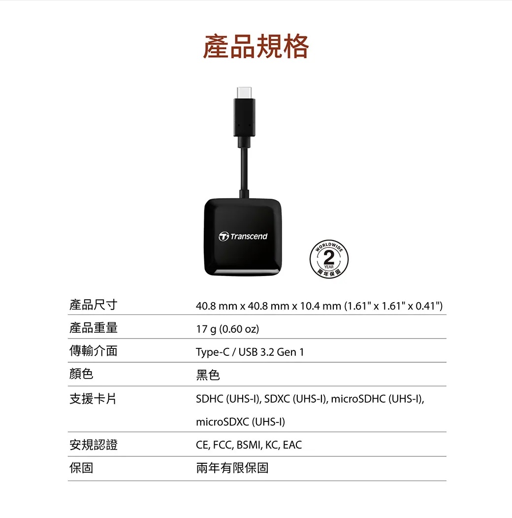 高速雙槽讀卡機 2